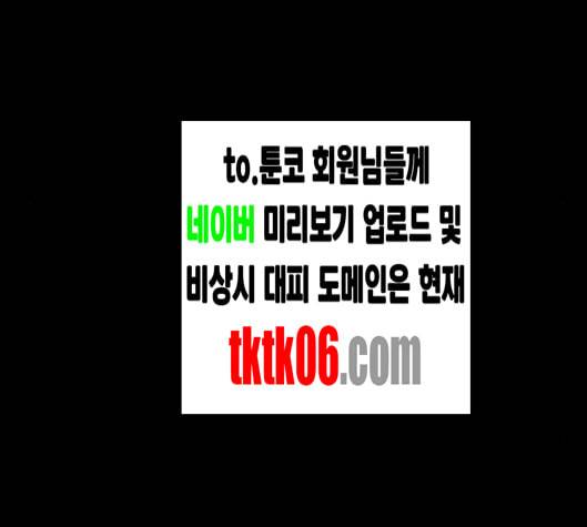 더 트웰브 12화 50
