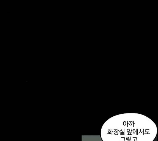 더 트웰브 12화 51