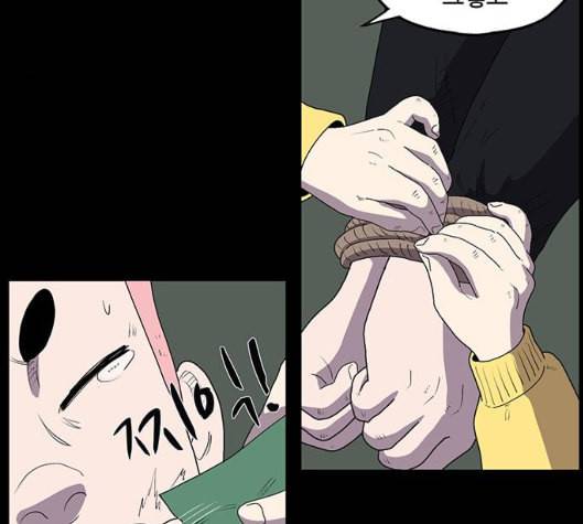 더 트웰브 12화 52