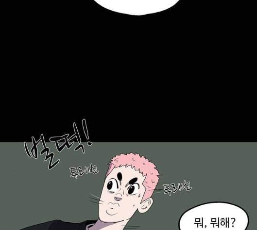 더 트웰브 12화 54