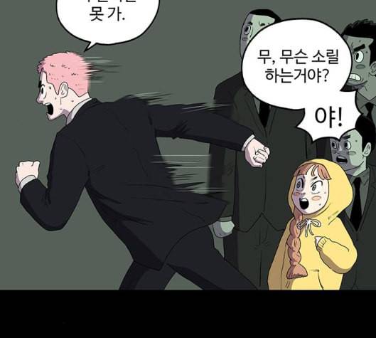 더 트웰브 12화 57