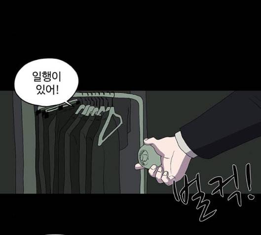 더 트웰브 12화 58