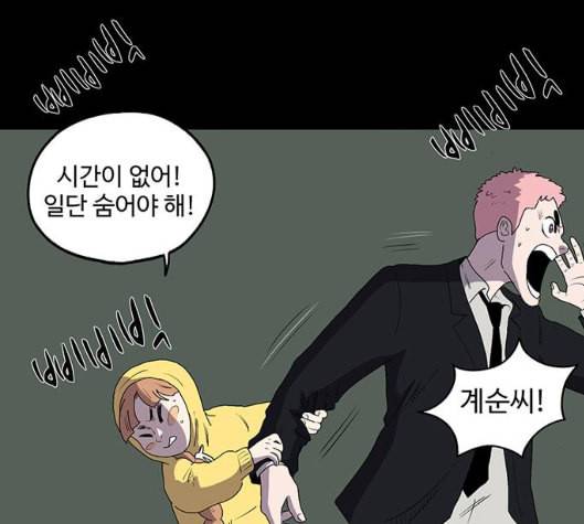 더 트웰브 12화 63