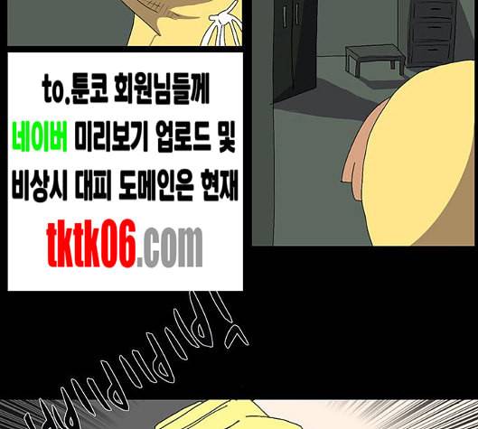 더 트웰브 12화 65
