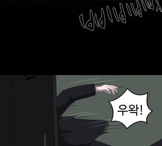 더 트웰브 12화 70