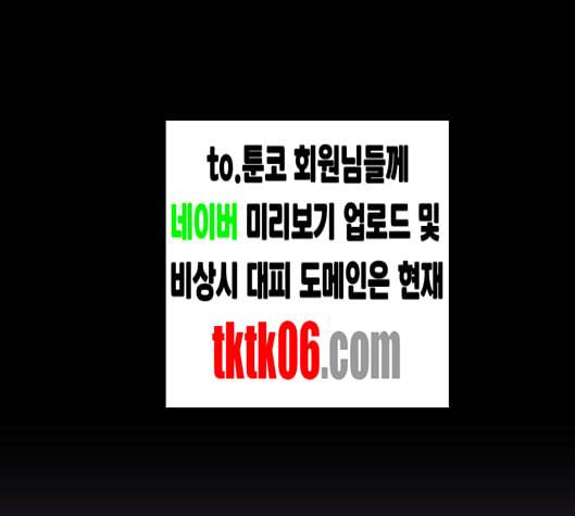 더 트웰브 12화 75