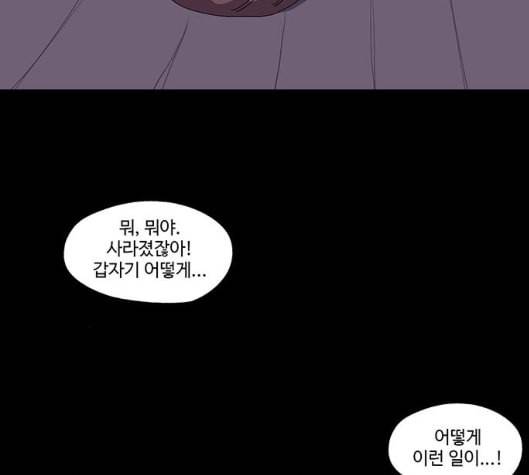 더 트웰브 12화 78