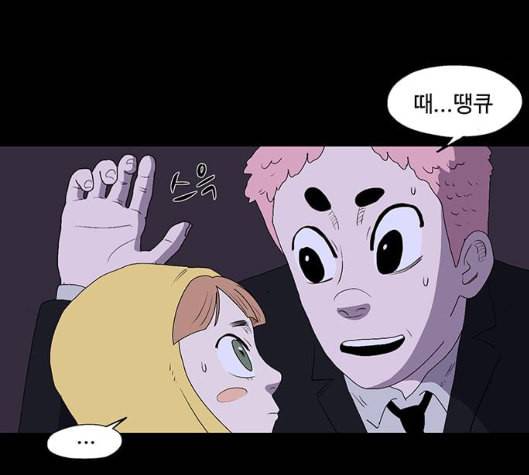 더 트웰브 12화 83
