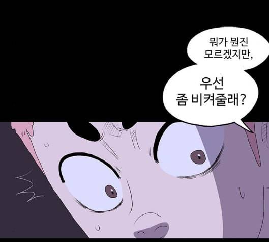 더 트웰브 12화 84