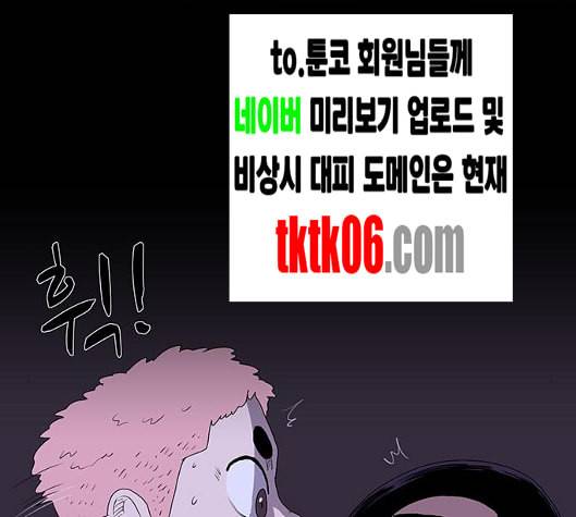 더 트웰브 12화 85