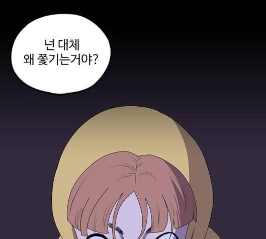 더 트웰브 12화 93