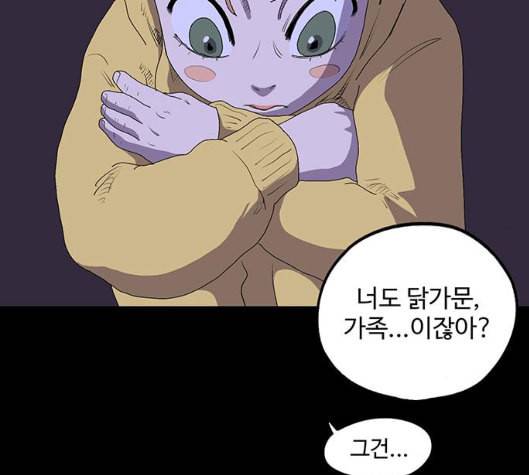 더 트웰브 12화 94