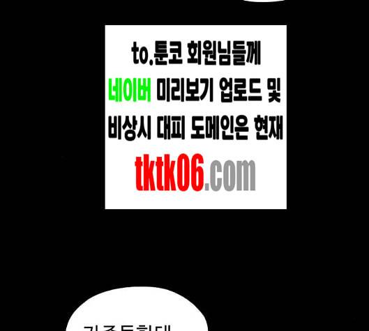 더 트웰브 12화 95