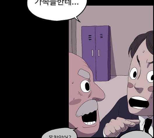 더 트웰브 12화 96
