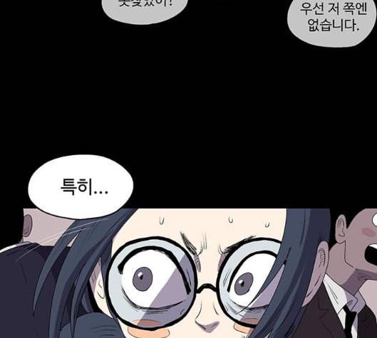 더 트웰브 12화 97