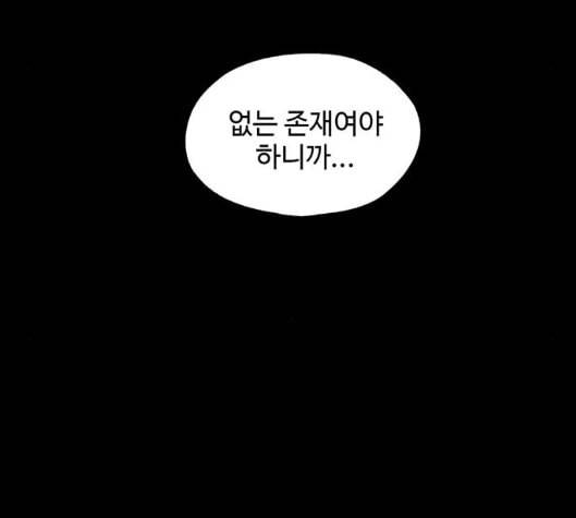 더 트웰브 12화 100
