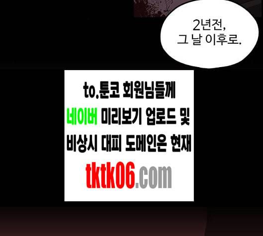 더 트웰브 12화 103