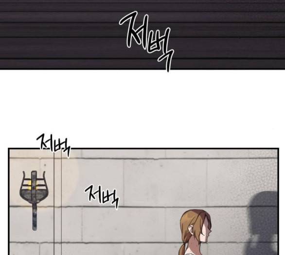 저무는 해 시린 눈 10화 2