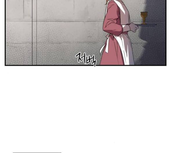 저무는 해 시린 눈 10화 3