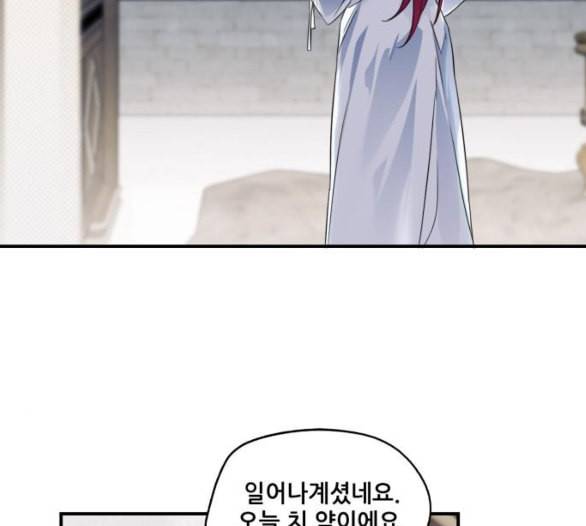 저무는 해 시린 눈 10화 7