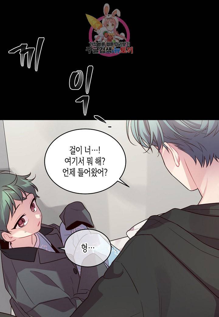우렁강도 66화 15