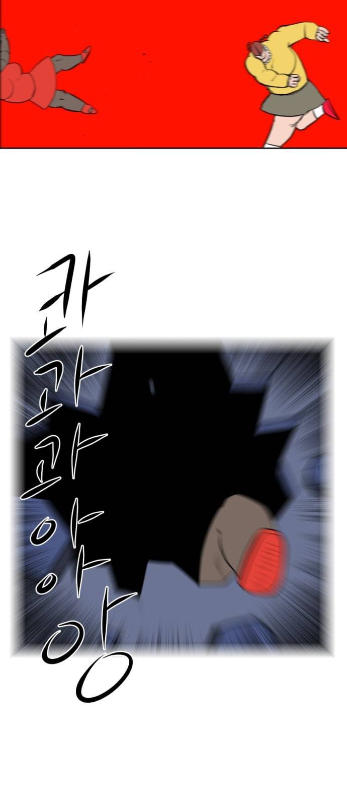 언덕 위의 제임스 229화 5