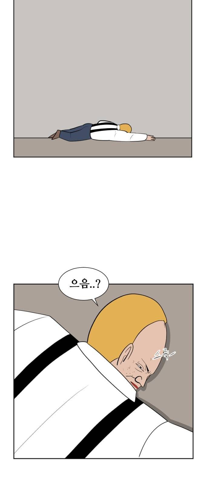 언덕 위의 제임스 234화 10