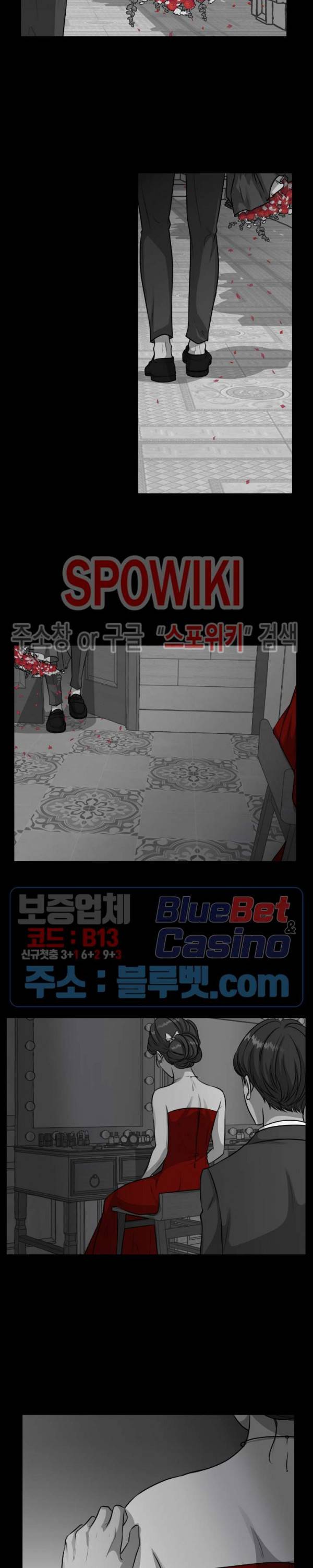 물 위에서 노래하다 31화 최종화 14