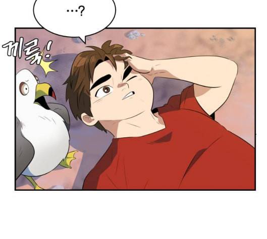 어쩔꼰대 46화 2