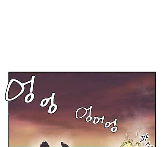 어쩔꼰대 46화 13