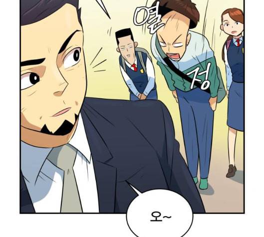 어쩔꼰대 46화 31