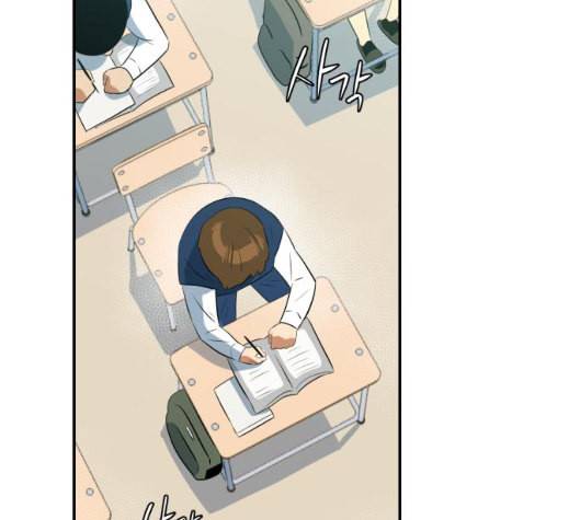 어쩔꼰대 46화 60