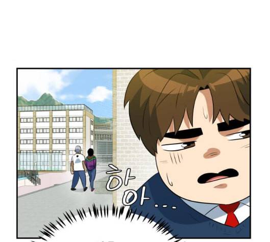 어쩔꼰대 46화 88