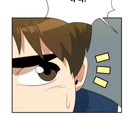 어쩔꼰대 46화 90