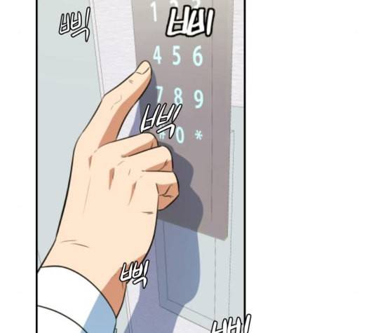 어쩔꼰대 46화 126