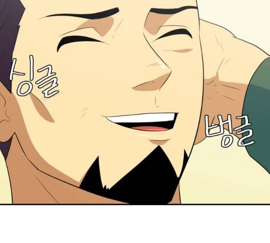 어쩔꼰대 46화 173