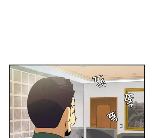 어쩔꼰대 46화 174