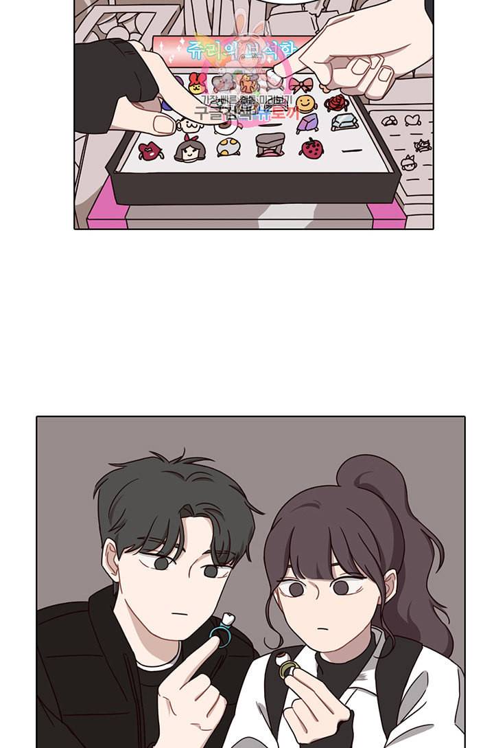 쎄쎄쎄 25화 2