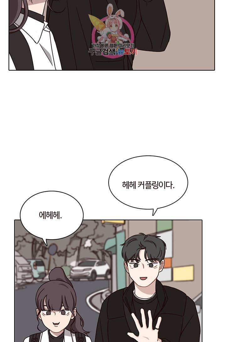 쎄쎄쎄 25화 9