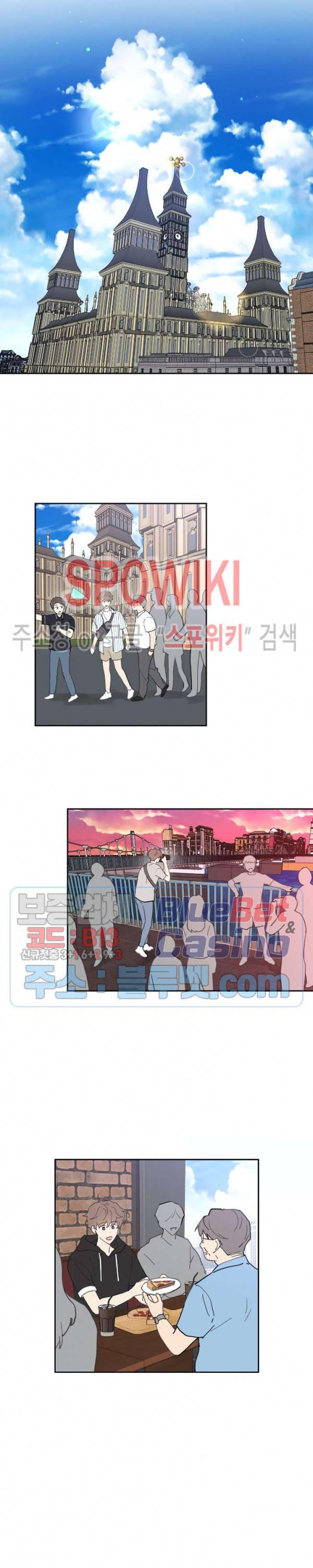 주인의 사정 24화 7