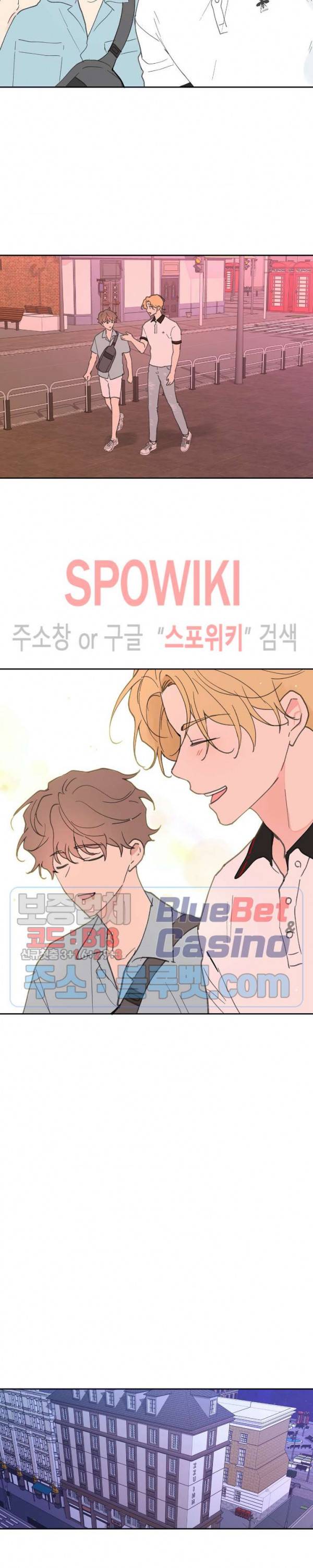 주인의 사정 24화 17
