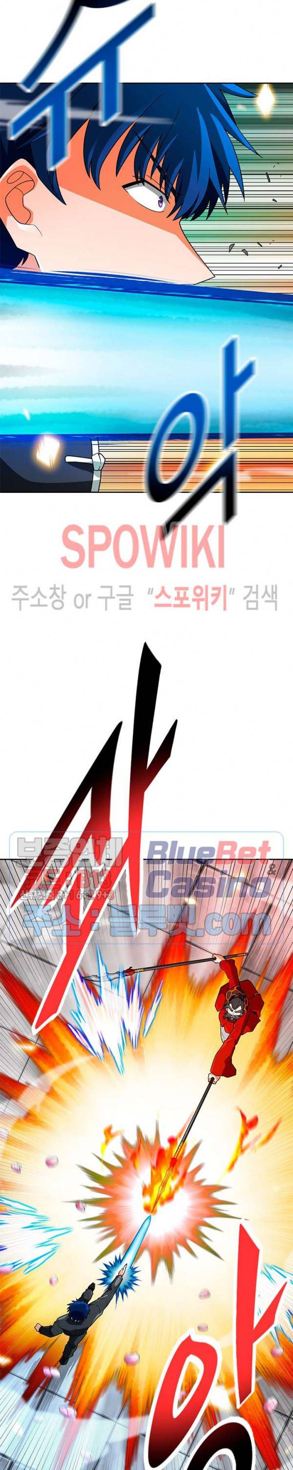 나 혼자 자동사냥 68화 9