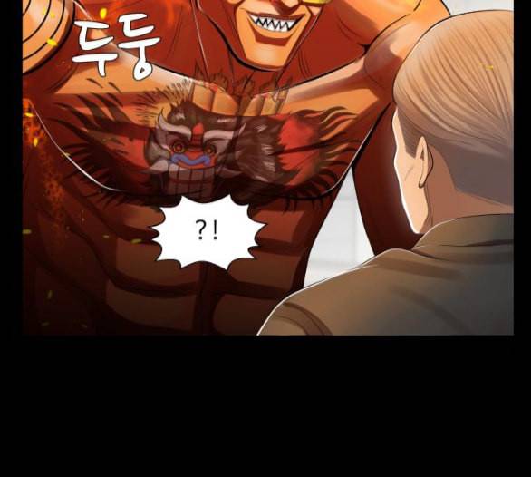 헬로도사 21화 6