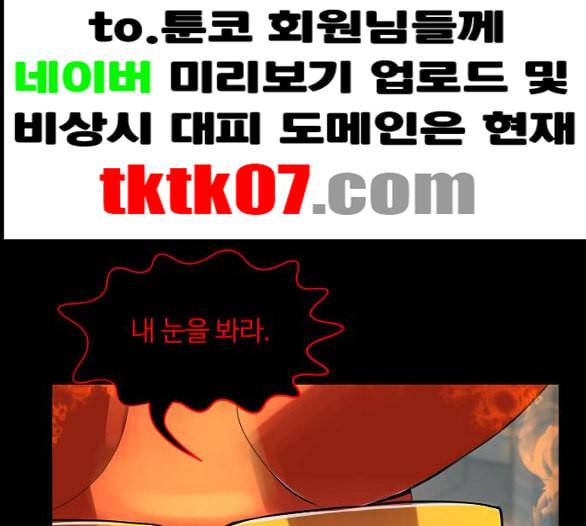 헬로도사 21화 7