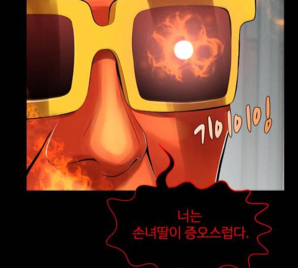 헬로도사 21화 8
