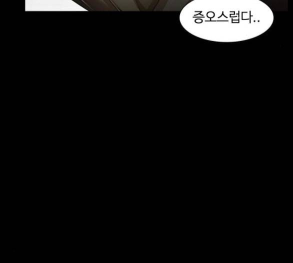 헬로도사 21화 11