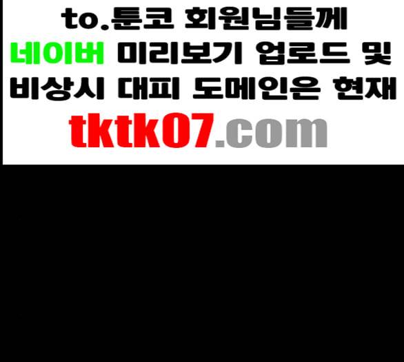 헬로도사 21화 15