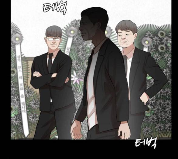 헬로도사 21화 18