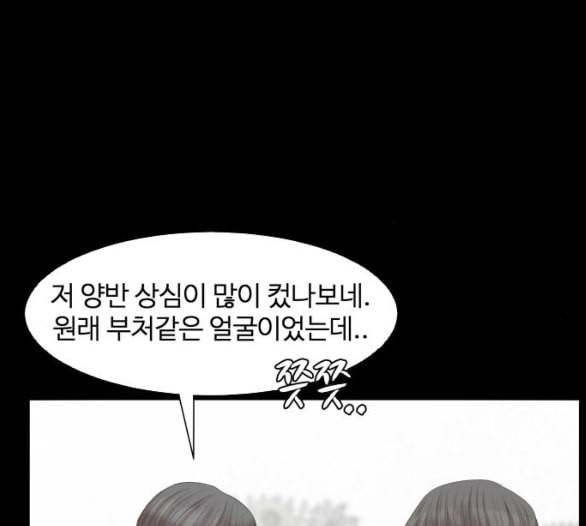 헬로도사 21화 21