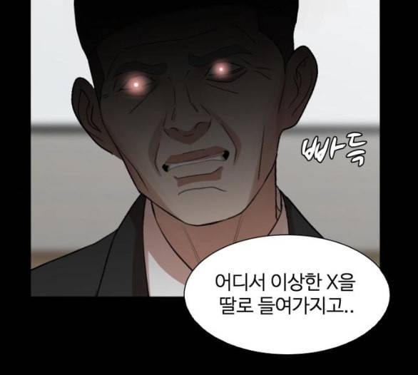 헬로도사 21화 31
